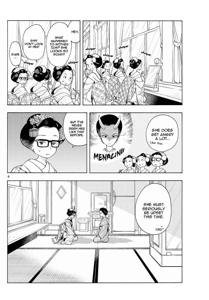 Maiko-san Chi no Makanai-san Chapter 201 4